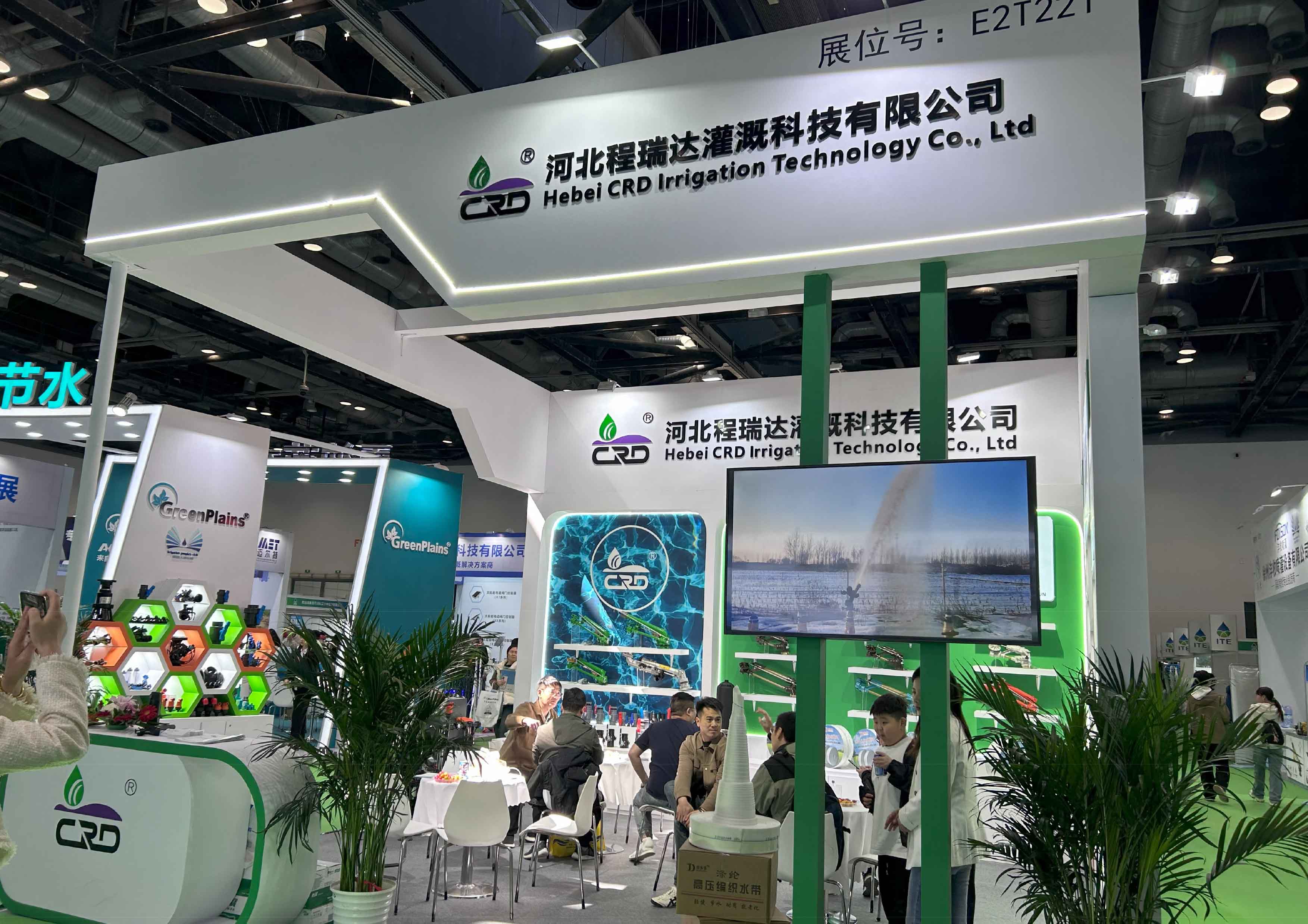 山东河北程瑞达灌溉科技有限公司参加世界灌溉科技大会