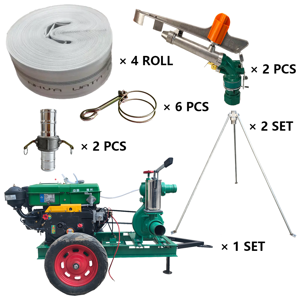 山东程瑞达PY40摇臂喷枪灌溉套装
